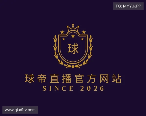 知道球帝直播官方网站